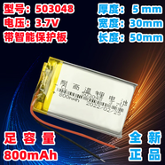 樂駕行車記錄儀LX5s LX2+ X650 D800 LX5V4 LX5V2內(nèi)置3.7V鋰電池 乳白色 樂駕LX99電池