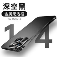 奢甲【金屬無(wú)邊框】適用蘋(píng)果15promax手機殼時(shí)尚四角氣囊防摔保護套iPhone15創(chuàng  )新磨砂保護殼 【深空黑】蘋(píng)果 15 金屬無(wú)邊框