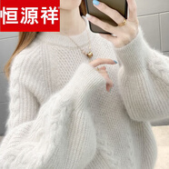 恒源祥針織衫女秋冬季新款外穿圓領(lǐng)套頭毛衣寬松顯瘦燈籠袖色針織打底 大朗濮院針織衫燕麥色均碼