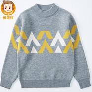 恒源祥男童羊毛衫加厚條紋印花洋氣中大童裝兒童針織衫毛衣