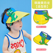檸檬寶寶兒童夏季防曬空頂帽舒適透氣男女童卡通可愛遮陽(yáng)帽大帽檐防紫外線 歡樂黃噴火龍【造型款】 【大童款】帽圍52-56cm