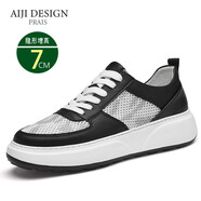 AIJI隱形內增高鞋男士休閑鞋品牌輕奢春夏季透氣厚底板鞋男新款高檔男 黑白網(wǎng)面【增高7cm】 38【標準運動(dòng)鞋碼】