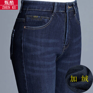 甄酷直筒高腰牛仔褲中年女士寬松褲子春夏彈力女褲休閑長(zhǎng)褲 加絨9031深藍(lán)（絨2種色 隨機(jī)發(fā)） 32 碼2尺5腰圍