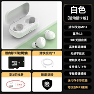 Z無(wú)線藍(lán)牙耳機(jī)插卡MP3一體式隨身聽(tīng)跑步運(yùn)動(dòng)學(xué)生聽(tīng)歌真無(wú)線通用 白色HIFI無(wú)損音質(zhì)+智能觸控+插 官方標(biāo)配