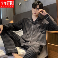 少年情話 睡衣男士春秋季長(zhǎng)袖純棉開衫青年學(xué)生翻領(lǐng)大碼可外穿家居服套裝 W75214 條紋 L (170) 建議110-135斤