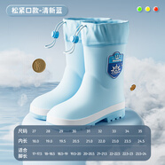 牧萌兒童雨鞋男女童防水立體學(xué)院風(fēng)雨靴幼兒園女孩卡通鞋 清新藍 27碼