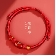 李居明2025年蛇年本命年紅繩手鏈女男款禮物手串護(hù)身符屬蛇猴虎豬吉祥物 屬牛佩戴