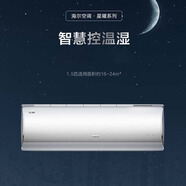 海爾（Haier）1.5P 掛機(jī) 星曜 新一級(jí)能效 變頻冷暖 56℃自清潔 壁掛式空調(diào)KFR-35GW/C2KNW81U1 流星銀