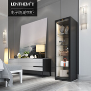 LENTHEM領(lǐng)頓電子防潮衣柜包包衣物除濕防潮柜多功能輕奢保養(yǎng)皮衣手袋展示 DW-500DL左開門