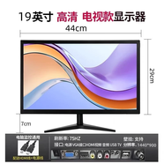 星普奇全新高清液晶多功能顯示屏17-32寸智能WIFI家用可投屏電視機 黑色19寸多功能電視機內置喇叭款