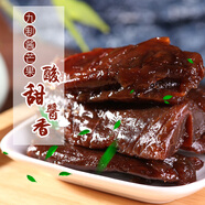 LZJV九制醬芒果臺式醬芒果肉濕味濃酸甜零食蜜餞 九制醬芒果500kex1袋