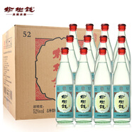 榆樹錢白酒簡(jiǎn)裝光瓶酒 東北特產(chǎn)吉林名酒高度糧食酒送禮 52度高粱白【整箱12瓶】帶開瓶器+酒塞