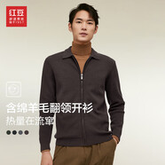紅豆（Hodo）針織衫男羅紋翻領(lǐng)舒適時(shí)尚拉鏈針織開(kāi)衫 S4玄鐵灰 L 