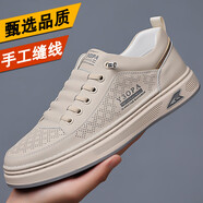 探銳者（TANRUIZHE）官方名品男鞋時(shí)尚休閑鞋透氣一腳蹬百搭板鞋軟底軟面皮鞋 米色-鏤空版 43 標準皮鞋尺碼