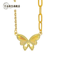 汀白品牌蝴蝶幻影項鏈女輕奢珠寶時(shí)尚首飾七夕情人節生日禮物送女友92 金黃色