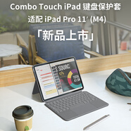 羅技（Logitech）隨行系列 Combo Touch 平板電腦鍵盤保護(hù)套 適配  iPad Pro 11英寸 (M4) 石墨黑