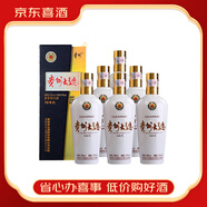 茅臺貴州茅臺酒 【原箱發(fā)貨】貴州大曲 醬香型白酒 500mL 6瓶 70年代整箱【原箱】