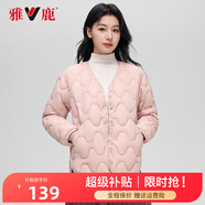 雅鹿羽絨內膽短款內搭輕薄款羽絨服女寬松冬季保暖外套 粉色-2308款 165（建議110-125斤）