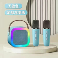 小米鍋巴藍牙無(wú)線(xiàn)音響手持麥克風(fēng)唱歌一體機便攜帶k12兒童家庭KTV音響套裝 天藍色雙麥  套餐一