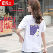 南極人短袖T恤女士夏季圓領(lǐng)透氣純棉舒適休閑百搭印花上衣女 白色 S