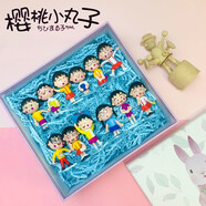 雷漫櫻桃小丸子日常系列經(jīng)典手辦和服小丸子車載擺件卡通公仔玩具 12搞怪小丸子(公仔+禮盒)