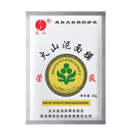 火山泥面膜30g五大連池礦泥膜深層清潔毛孔老國貨男女學(xué)生護膚品 火山泥面膜【1袋】