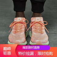 阿迪達斯（adidas）男女鞋新款4D 1.0運動(dòng)鞋輕便緩震耐磨透氣跑步鞋 FW6838 41