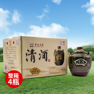 寧誠寧城老窖白酒濃香型原漿白酒整箱禮盒裝 42度 1000mL 4壇 清酒整箱裝