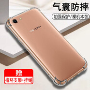 奧多金 OPPO A系列手機殼 硅膠防摔透明全包保護套軟殼 適用于oppo手機套 A1-4G