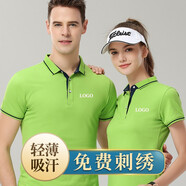 法拉印工衣定制工作服定制POLO印logo刺繡廠(chǎng)服定制t恤廣告文化衫短袖 果綠 M