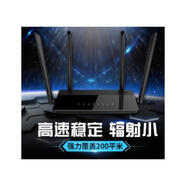 友訊友訊（D-Link）D-Link/友訊無(wú)線(xiàn)路由器 5g雙頻1200M高速智能WiFi DIR-822
