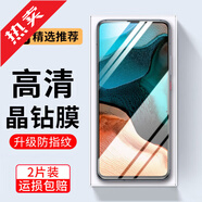 金米諾 適用魅族 魅藍note3鋼化膜魅藍note5高清全玻璃防爆防指紋防摔手感順滑手機保護膜 【電鍍抗指紋】2片裝 魅族 魅藍note3
