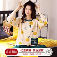 馨愛百年睡衣女春秋長袖純棉韓版休閑寬松全棉女士套頭家居服可外穿套裝 QH3324 M