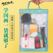 蒙瑪特(Mont Marte)國畫顏料工具套裝 初學(xué)者小學(xué)生兒童水墨畫中國畫入門 24色12ml含手提袋SX-GH2412-13JT美術(shù)寫生