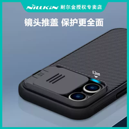 耐爾金耐爾金蘋果iphone14promax保護(hù)套iphone14手機殼13pm鏡頭蓋推拉12pro磁吸殼13mini全包邊防摔防滑 普通款深綠黑鏡II代 iPhone14Plus