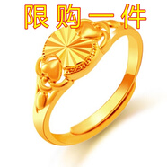 馳匡戒指女款開(kāi)口越南時(shí)尚沙金調節情侶戒子花朵鍍金滿(mǎn)天星飾品不掉色 心中有你//9號