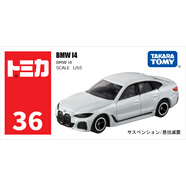 多美卡TOMY合金小汽車(chē)模型車(chē)兒童玩具紅白盒36號寶馬I4轎跑車(chē)188629