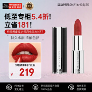 纪梵希（Givenchy）高定禁忌小羊皮唇膏N37口红化妆品 复古红 生日礼物送女友