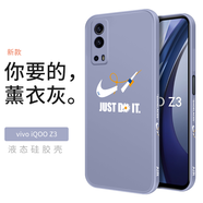 霸時代 適用 iqooz3手機殼液態(tài)硅膠軟殼vivoiqoo全包z3防摔抗指紋男女款5G直邊側(cè)邊印刷潮牌保護套外殼 【魔方側(cè)邊AIR】薰衣草灰 IQOO Z3