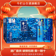牛欄山 42度 京味濃香未來(lái)藍 固態(tài)純糧 優(yōu)級濃香型白酒 42度 500mL 6瓶 整箱裝