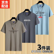 霧卡【棉T3件裝】短袖t恤男衣服圓領(lǐng)寬松潮印花T恤男青年大碼夏季休 小鹿角卡其+EXP鐵灰+大R霧藍 XL 建議130-150斤