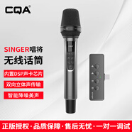 CQA唱將無(wú)線話筒無(wú)線直播手機(jī)唱歌輕松智能室內(nèi)戶外通用全民K歌專用降噪麥克風(fēng)聲卡一體機(jī)