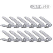 雙層鞋架放鞋子的收納神器可調(diào)節(jié)鞋柜省空間鞋架子分層隔板鞋托架 優(yōu)雅灰12個裝【可調(diào)節(jié) 防滑加厚】