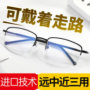 西嵐新款高清防藍光老花鏡男女遠近兩用進口高檔正品老光老花眼鏡品牌 黑色【漸進多焦點款】 100度 40-50歲