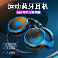 羅巴赫 運動(dòng)藍牙耳機5.0無(wú)線(xiàn)頭戴式可插卡收音機MP3一體機立體聲雙耳跑步適用于蘋(píng)果華為oppo榮耀vivo 黑藍色【超長(cháng)待機】