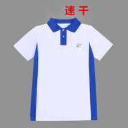 布恩普深圳校服中學(xué)夏季速干棉秋衣長褲外套裝初高中男女 中學(xué)女短袖（速干款） 175