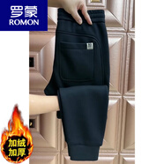 羅蒙（ROMON）休閑褲男士2026冬季加絨加厚運動(dòng)束腳衛褲潮流松緊腰小腳哈倫褲子 黑色 加絨 XL (120-135斤)