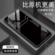 華為Nova6手機(jī)殼4G玻璃超薄硅膠軟殼防摔鏡頭全包邊高檔網(wǎng)紅新款保護(hù)套潮牌高顏值情侶男女 幸運(yùn)F109-紳士黑【配全屏膜】 華為 Nova6【4G】