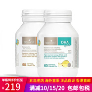 澳洲bioisland佰澳朗德澳洲進口液體鈣魚肝油牛乳鈣片高鈣片小兒魚甘油牛奶鈣乳鈣比奧島 兒童海藻油DHA60粒+嬰兒乳鈣軟膠囊90粒