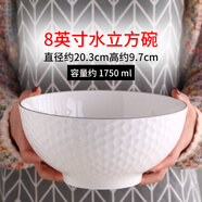 嘉蘭 陶瓷大湯碗特大號家用加厚北歐創(chuàng)意個性8英寸單個碗超大面碗大碼 水立方